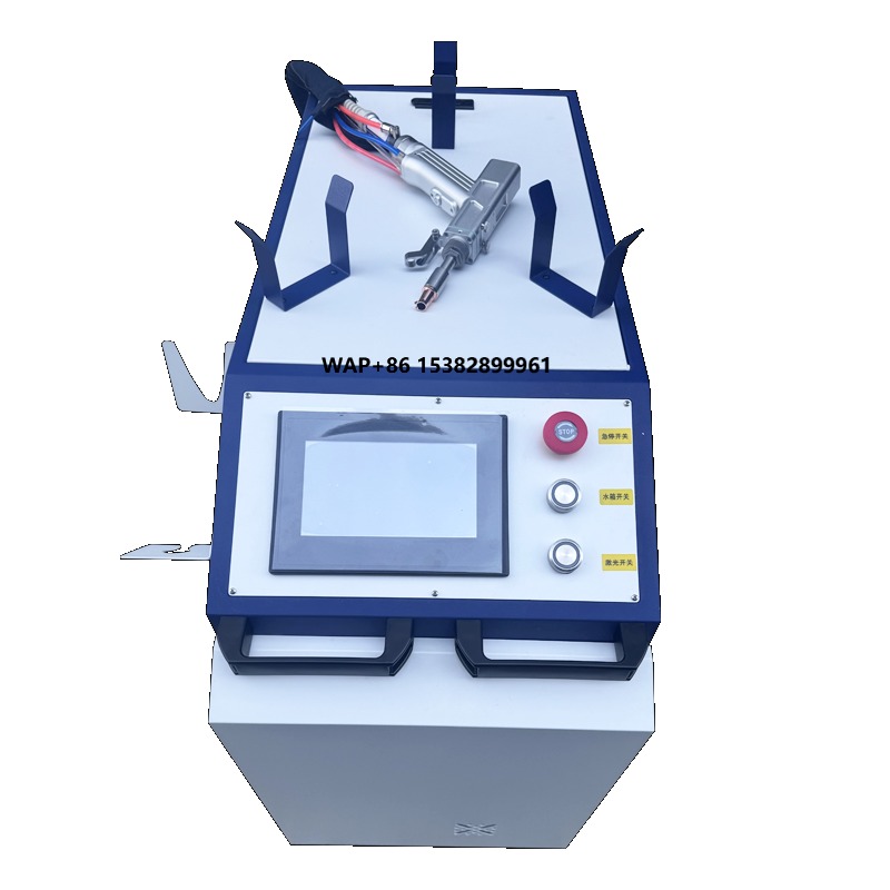 Portable Laser Rust Removal - منظف ليزر محمول OEM لإزالة الصدأ