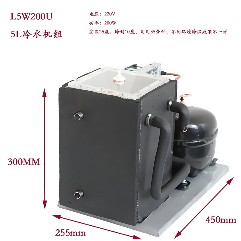 Laser Chiller Water Cooler - مبرد ضاغط 5 لتر - مبرد