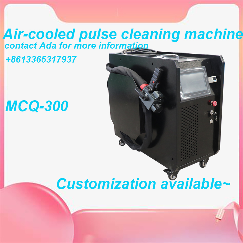500 واط 300 واط آلة التنظيف با - مراجعة Industrial Laser Cleaner وسعره