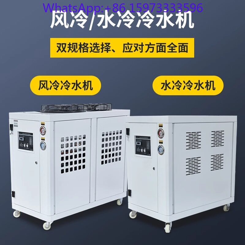 مبرد صناعي 5P10 حصان، وحدة تبر - مراجعة Laser Chiller Water Cooler وسعره