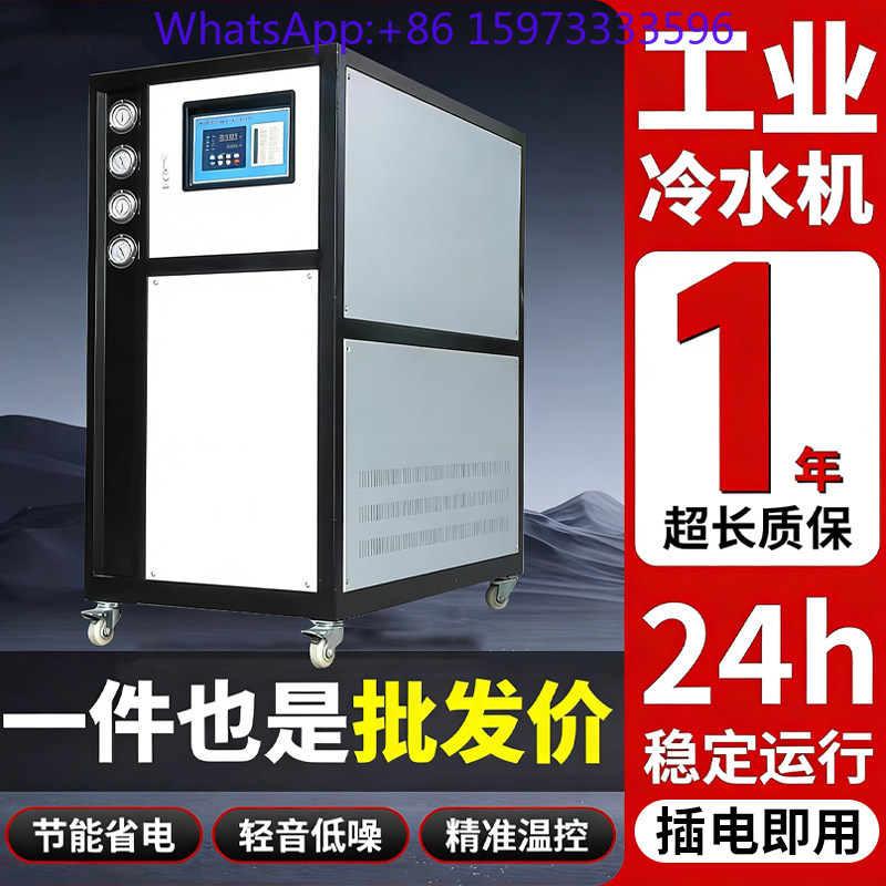 مبرد صناعي 5P10 حصان، وحدة تبر - مراجعة Laser Chiller Water Cooler وسعره